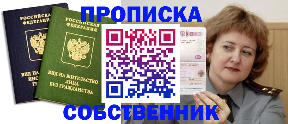 форма 3 в Харовске